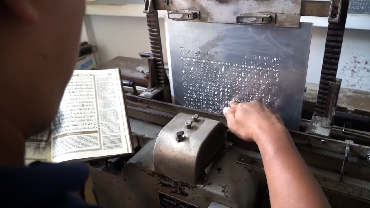 Seperti Ini Wujud Mesin Cetak Al-Quran Braille Tertua di Indonesia