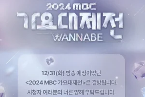 Pengumuman Penundaan Acara MBC Gayo Daejejejeon (Instagram/@withmbc)