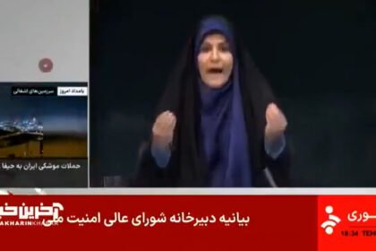 Serangan udara Israel