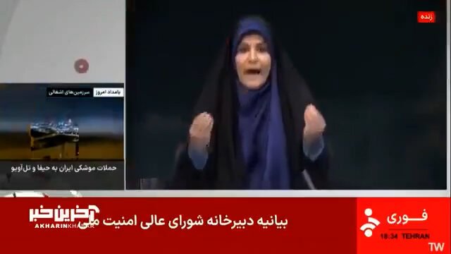 Serangan udara Israel