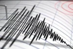Gempa Magnitudo 3,1 Guncang Aceh Jaya, BMKG Imbau Warga Tetap Waspada