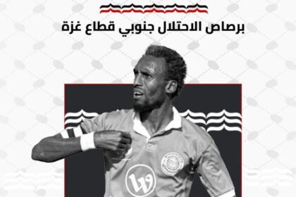 Kapten Timnas Palestina