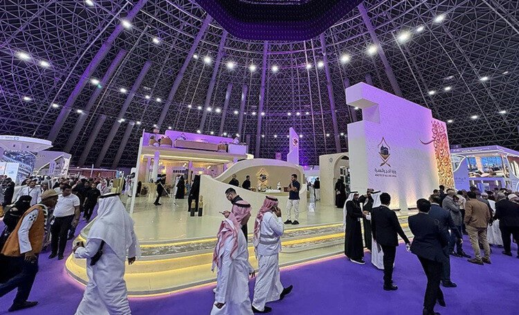 Konferensi dan Pameran Haji