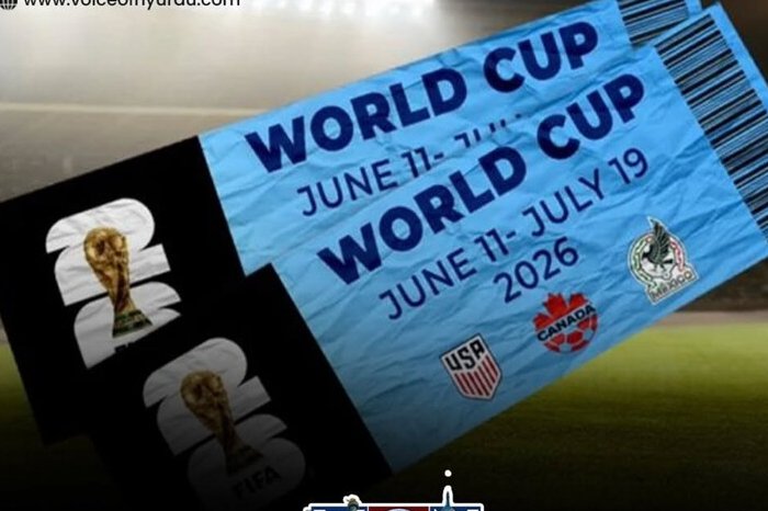 Harga tiket Piala Dunia 2026 mulai terkoreksi menjelang kick-off, namun laga yang melibatkan Brasil, Portugal, dan Amerika Serikat tetap dibanderol sangat tinggi.