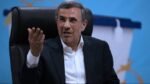 Ahmadinejad Dikabarkan Ditahan IRGC usai Dugaan Hubungan dengan Mossad
