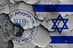 Mossad